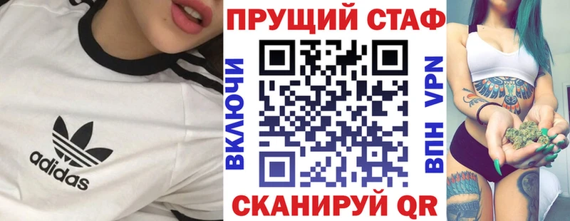 Сколько стоит Невель Каннабис  АМФЕТАМИН  Гашиш  Мефедрон  Cocaine  СОЛЬ 