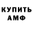 БУТИРАТ оксибутират Kirill Andreev
