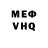 Первитин кристалл Michael Revlett