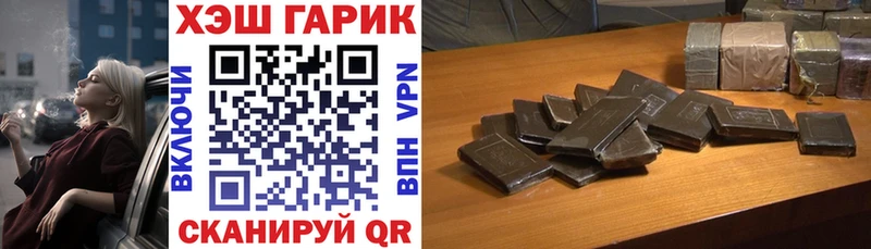 Гашиш индика сатива  Невель 