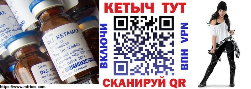 как найти наркотики  Невель  КЕТАМИН ketamine 