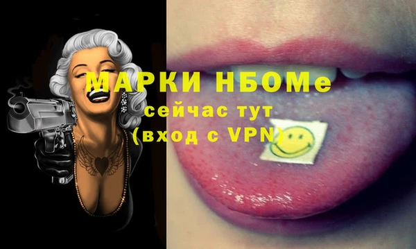 мефедрон VHQ Белокуриха