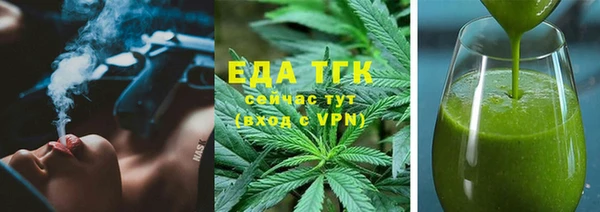 прущий лед Беломорск