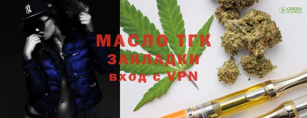 не бодяженный Богородицк