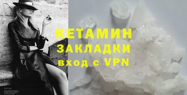 не бодяженный Богородицк