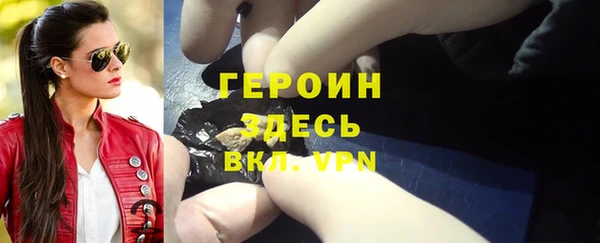 дурь Богородск