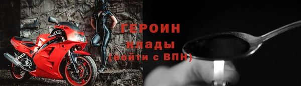 не бодяженный Богородицк