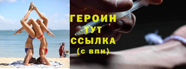 не бодяженный Богородицк