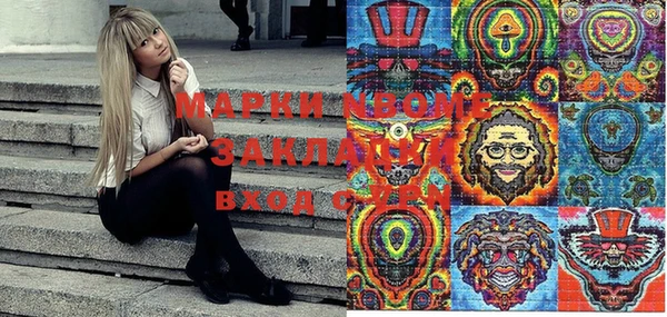 дурь Богородск