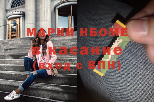 дурь Богородск