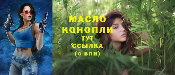 дурь Богородск