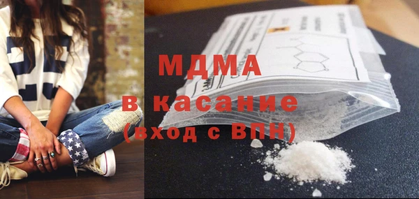 дурь Богородск