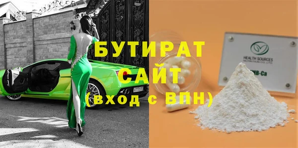 прущая мука Грязи