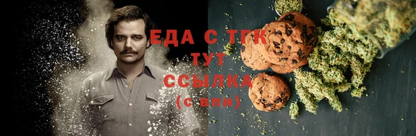 дурь Богородск