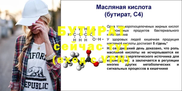 a pvp Богданович