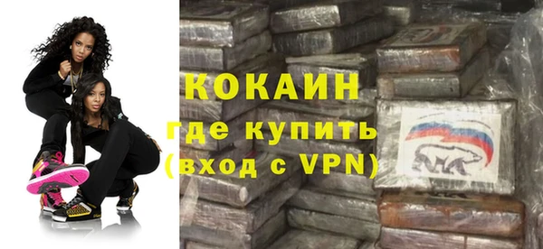 не бодяженный Богородицк