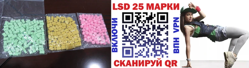Лсд 25 экстази ecstasy  Невель 