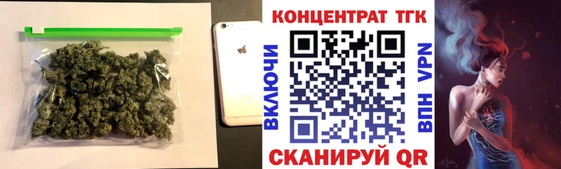 Дистиллят ТГК вейп  Невель 
